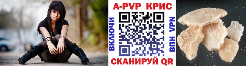 Alfa_PVP кристаллы hydra зеркало Холм