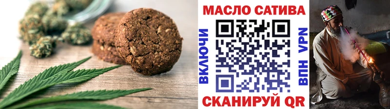 Canna-Cookies конопля  Холм 