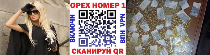 COCAIN 99%  купить наркоту  OMG ссылки  Холм 