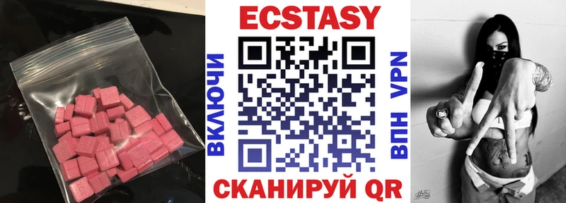 Экстази Punisher  даркнет сайт  Холм 