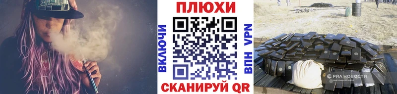 блэк спрут как войти  где можно купить   Холм  ГАШ гарик 
