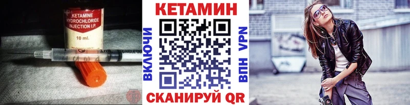 Кетамин VHQ продажа наркотиков Холм