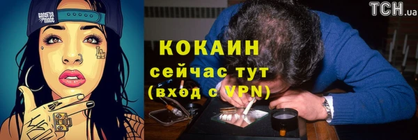 кристаллы Абдулино