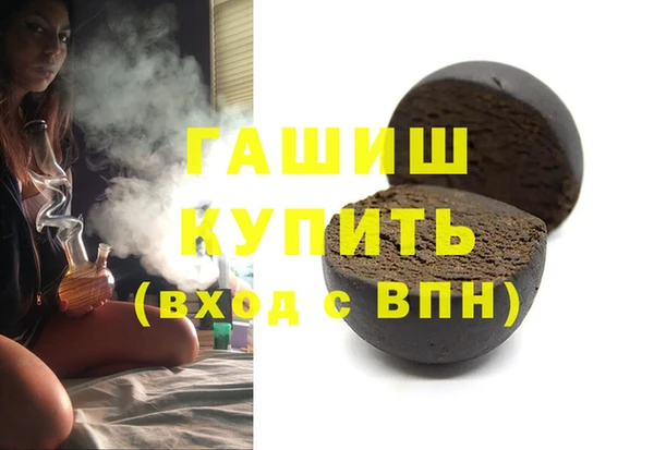 герыч Абинск