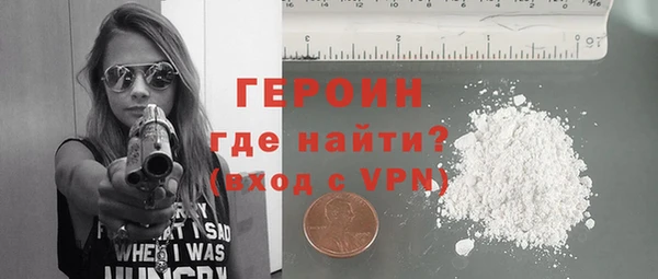 герыч Абинск