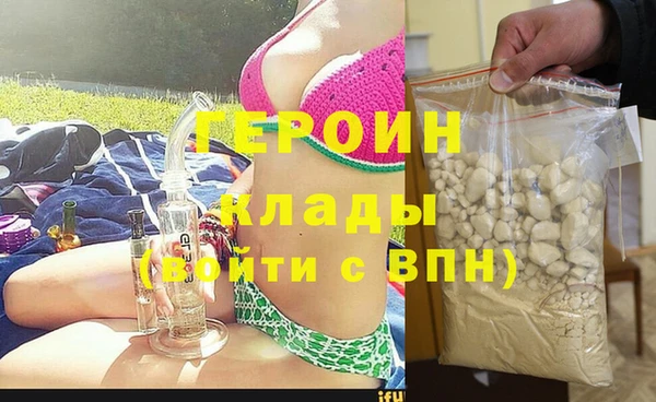 бутик Магас