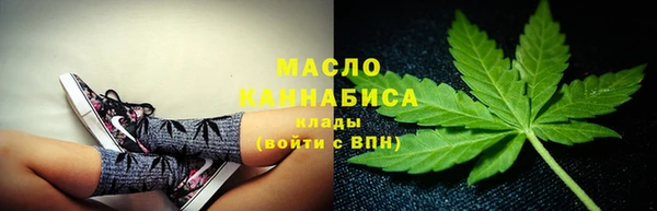 кристаллы Абдулино