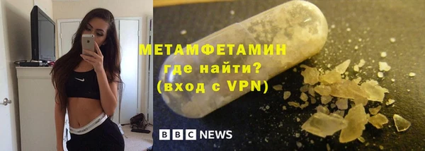 дистиллят марихуана Абаза