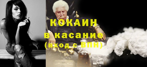 дистиллят марихуана Абаза