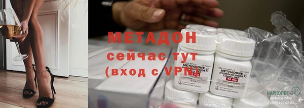 кристаллы Абдулино