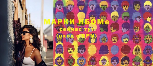 дистиллят марихуана Абаза