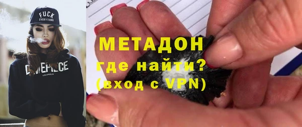 кристаллы Абдулино