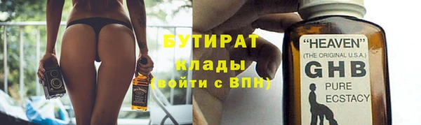дистиллят марихуана Абаза
