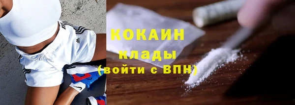 кристаллы Абдулино