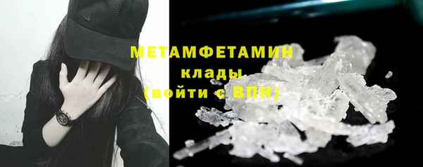 синтетический гашиш Кулебаки