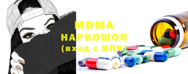 амфетамин Магадан