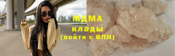 дистиллят марихуана Абаза