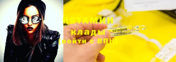 кристаллы Абдулино