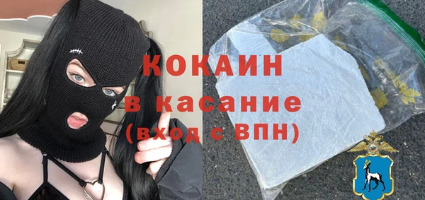 дистиллят марихуана Абаза