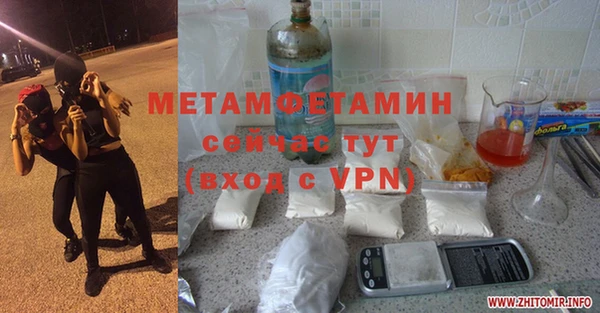 кристаллы Абдулино
