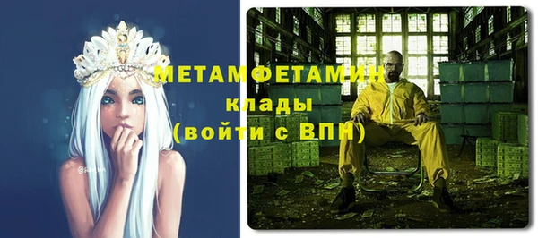 кристаллы Абдулино