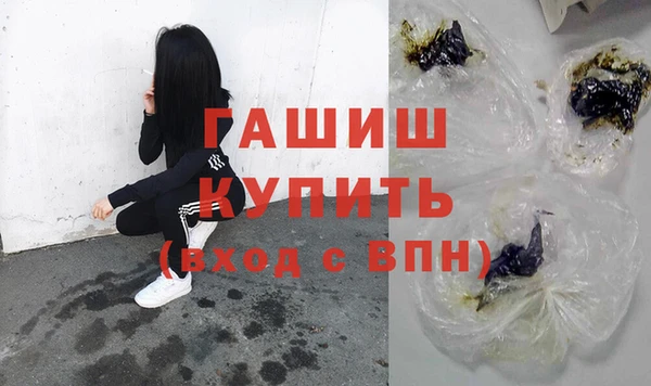 дистиллят марихуана Абаза