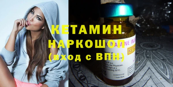 кристаллы Абдулино