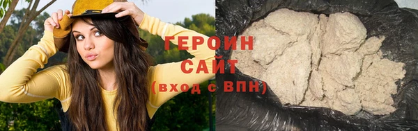 кристаллы Абдулино