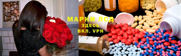 герыч Абинск