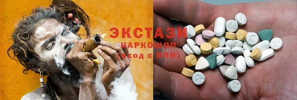 дистиллят марихуана Абаза