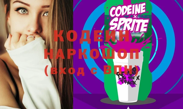 герыч Абинск