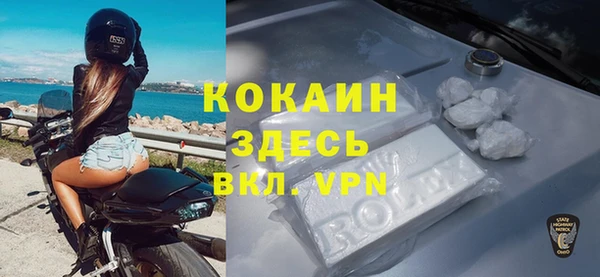 кристаллы Абдулино
