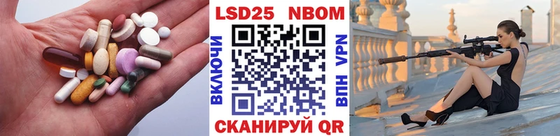 Лсд 25 экстази кислота Холм