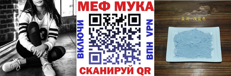 купить закладку  Холм  Мефедрон кристаллы 