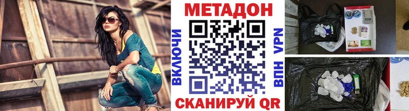 Метадон белоснежный  что такое   Холм 
