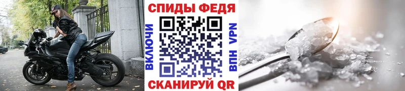 Метамфетамин Декстрометамфетамин 99.9%  где найти наркотики  дарк нет клад  Холм 