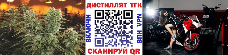 ТГК вейп с тгк Холм